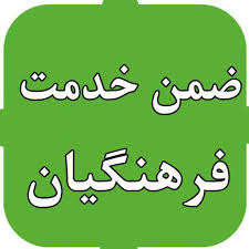 دانلود پاورپوینت فارسی اول ابتدایی نشانه (ر)